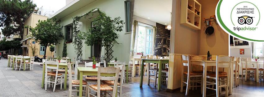 lostre kouzina restaurant